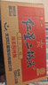 红星二锅头 蓝瓶绵柔8陈酿 清香型白酒 53度 150ml*24瓶 整箱装口粮酒 实拍图