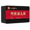 内廷上用北京同仁堂 阿胶糕固元糕1000g 节日礼品送父母送长辈中秋节礼物 实拍图