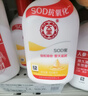 大宝SOD蜜300ml青花香型乳液面霜润肤补水保湿霜护肤品男女士身体乳 实拍图