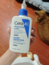 适乐肤（CeraVe）C乳236ml（男士女士生日礼物保湿补水乳液身体乳面霜张凌赫同款） 实拍图