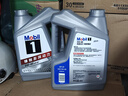 美孚（Mobil）美孚1号极光银美孚 先进全合成汽机油5W-40 SP级4L  实拍图