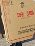 汾酒 黄盖玻汾 清香型白酒 53度 475mL*6瓶 整箱装非原箱 实拍图