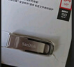 闪迪（SanDisk）64GB U盘 CZ73 安全加密 数据恢复 学习电脑办公投标 小巧便携 车载 大容量金属优盘 实拍图