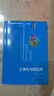 数学奥林匹克小丛书初中卷第三版全8册 小蓝本 奥数小丛书初中 初一初二奥数教材教程因式分解竞赛题库解题技巧七7八8九9年级奥赛训练必刷题 华东师范大学出版社 小蓝本 初中 1-8卷【全套】 实拍图