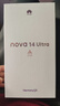 华为 nova 14 Ultra  1TB  曜金黑 全焦段红枫质感人像 天通北斗双卫星通信 鸿蒙智能手机 实拍图