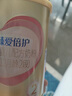 飞鹤星飞帆系列小罐婴幼儿配方奶粉【复购大罐返全款】 臻爱倍护1段150g（25年2月生产） 实拍图