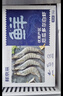 鲜京采 厄瓜多尔白虾 净重3斤/盒 特大号20-30规格   30-45只/盒 实拍图