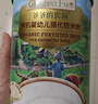 爷爷的农场有机核桃油110ml 凉拌热炒婴幼儿食用油 宝宝辅食油6个月以上 实拍图
