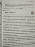 一本2026一本初中满分作文100篇赠初中作文分类素材高分范文精选初一初二初三作文速用模板七八九年级写作技巧名校优秀作文模板 初中满分作文 正版 实拍图