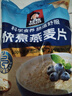 桂格（QUAKER）快煮快熟燕麦片1000克袋装 营养早餐 膳食纤维 零添加白砂糖 实拍图
