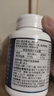 京东京造 褪黑素维生素B6100片 退黑素改善睡眠失眠助眠安眠非gaba中老年 实拍图
