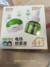 润本（RUNBEN）蚊香液电蚊香液驱蚊液45ml*4瓶+1个定时加热器驱蚊防蚊蚊香无香型 实拍图