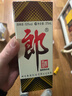 郎酒 郎牌郎酒 53度 375ml*1瓶 单瓶装 实拍图