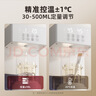 小壮熊恒温水壶调奶器智能全自动冲泡奶粉机家用婴儿定量出水专用一体机 实拍图