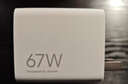 小米 原装 67W充电器 线充套装 65W快充 适用小米/ultra/红米redmi手机/K70 实拍图