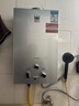 皇冠【广东隔日达】燃气款热水器煤气天然气液化气万家用电池款即热乐 10L电池款+铜水箱+煤气 实拍图
