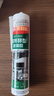科顺（CKS）玻璃胶 防水防霉 厨卫强力封边 美容胶 马桶家用 密封胶 透明色 实拍图