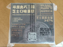鲜京采双层奥巧三国芝士蛋糕360g 动物奶油冰淇淋零食糕点中秋聚会 实拍图