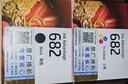 惠普（HP）682原装彩色墨盒 适用hp 2336/2775/2776/2777/2778/2779/4175/4178/6078/6478打印机  实拍图