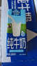 欧德堡（Oldenburger）3.4g蛋白 全脂高钙纯牛奶200ml*24盒 家庭/学生/老人用奶 早餐奶 实拍图