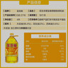 金龙鱼  食用油 花生浓香型食用植物调和油4L 实拍图