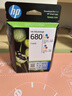 惠普（HP）680原装彩色双支装墨盒 适用hp 2138/2677/3636/3638/3838/3776/3777/3778/4678/5078/5088打印机 实拍图