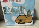 三元小方白脱脂纯牛奶整箱200ml*24盒 0脂肪 健身伴侣 实拍图
