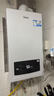 海尔（Haier）全变频燃气壁挂炉天然气供暖热水器家用 水伺服恒温节能 【国家补贴15%】24HJ7PRO 实拍图