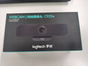 罗技（Logitech）C925e电脑摄像头1080P高清直播摄像头家用外接台式笔记本网络视频通话会议网课带麦克风带隐私盖 C925e高清摄像头黑色 实拍图