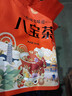 宁安堡 传统老口味八宝茶800克独立小袋 宁夏特色口味三炮台 送礼佳品 实拍图
