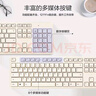 CHERRY樱桃DW2300键盘无线键鼠套装 键盘鼠标商务办公家用笔记本电脑外接全尺寸轻音便携人体工学 复古白 实拍图