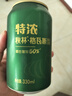 秋林格瓦斯特浓格瓦斯面包发酵饮料 330ml*12罐年货春节礼品整箱哈尔滨特产 实拍图