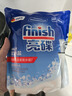 finish亮碟洗碗机耗材三件套 洗碗粉洗碗盐漂洗剂 专用洗涤剂清洁软水 实拍图