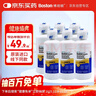 博视顿博士伦新洁角膜接触OK镜护理RGP硬性隐形眼镜护理液120ml*6 实拍图