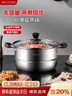 美厨（MAXCOOK）蒸锅 不锈钢30cm单层蒸锅 加厚复合底 燃气炉电磁炉通用 实拍图