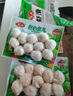 安井 龙虾味球 240g/包  锁鲜装火锅关东煮串串方便菜 鱼糜含量45% 实拍图