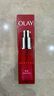 玉兰油（OLAY）大红瓶水乳液面霜眼霜礼盒抗皱紧致抗衰老护肤品套装圣诞礼物女 晒单实拍图