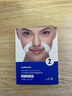 sakose凡士林紧致抗皱法令纹贴2盒12对淡化修护抬头纹八字纹皱纹面膜贴 实拍图