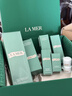 海蓝之谜（LA MER）修护焕新精萃水150ml*2精粹水护肤品套装化妆品礼盒生日圣诞礼物 实拍图