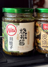 川娃子调味料 茄子烧椒酱 下饭菜拌饭拌面酱 辣椒酱 辣酱 调味酱230g 实拍图