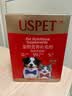 USPET英国宠物0乳糖羊奶粉狗狗幼猫咪专用增强免疫营养防拉稀 10g*30条 实拍图