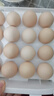 正大食品 正大 鲜鸡蛋礼盒装30枚 Plus联名款 3.18斤 源头直发 实拍图