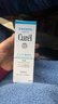 珂润（Curel）乳液 干燥敏感肌温和润浸补水保湿滋润乳120ml孕妇可用 实拍图