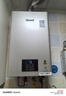 林内（Rinnai）【小蛮腰Pro】13升燃气热水器天然气【国家补贴15%】恒温低水压启动 ECO节能13GD32（JSQ26-GD32） 实拍图