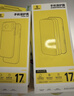 倍思【冰透磁吸|高透无白点|发黄秒退】适用iphone17promax手机壳苹果17promax保护套全包磁吸透明防摔 实拍图