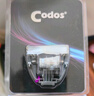 Codos科德士PB1宠物电推刀头适用型号CP-6800/KP-3000宠物剃毛陶瓷刀头 实拍图