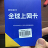 欧洲电话卡orange欧洲多国通用4G/5G高速流量手机上网卡 16天50GB 实拍图