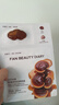 FAN BEAUTY DIARY冰冰同款灵芝白松露琥珀油膏面膜5片 淡纹紧致 fanbeauty 实拍图