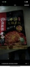 麻辣空间清油无渣火锅底料门店同款串串香冒菜烧菜调料120g*5 实拍图