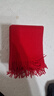 恒源祥羊毛骐骥红色围巾女士围脖男本命年生日礼物企业年会围巾可定制 实拍图